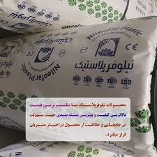 آماده سازی گلخانه برای فصول مختلف | تجهیزات گلخانه ای همیشه بهار